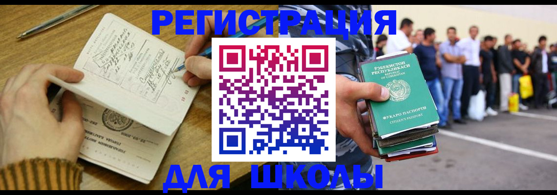 форма 3 в Чкаловске