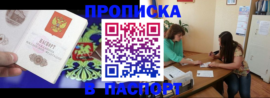 регистрация для школы в Чкаловске
